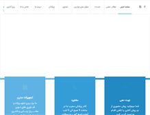 Tablet Screenshot of lasermehran.com